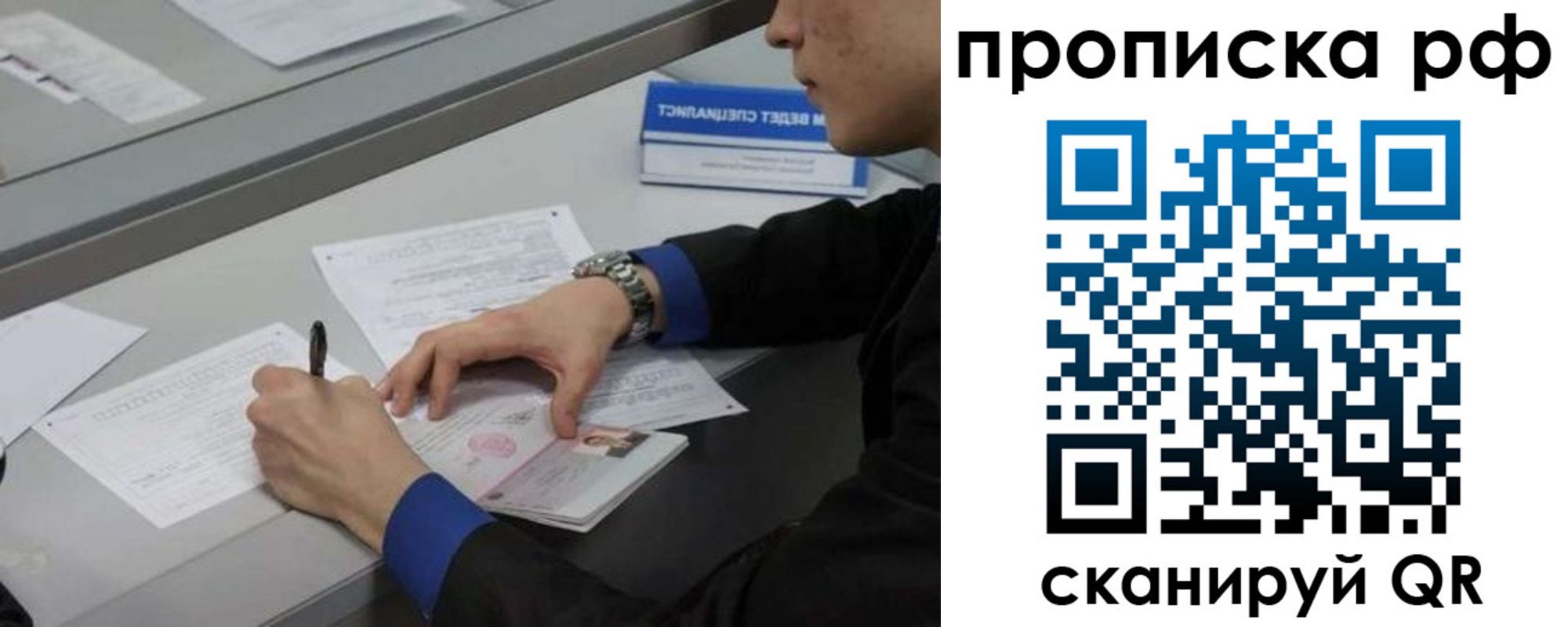 форма 3 в Шуе
