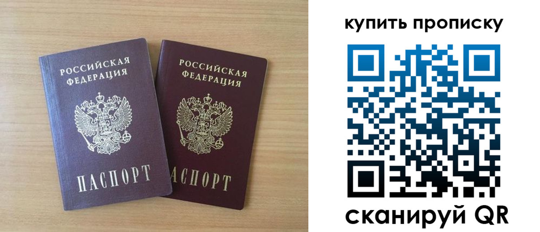 найти адрес прописки в Шуе