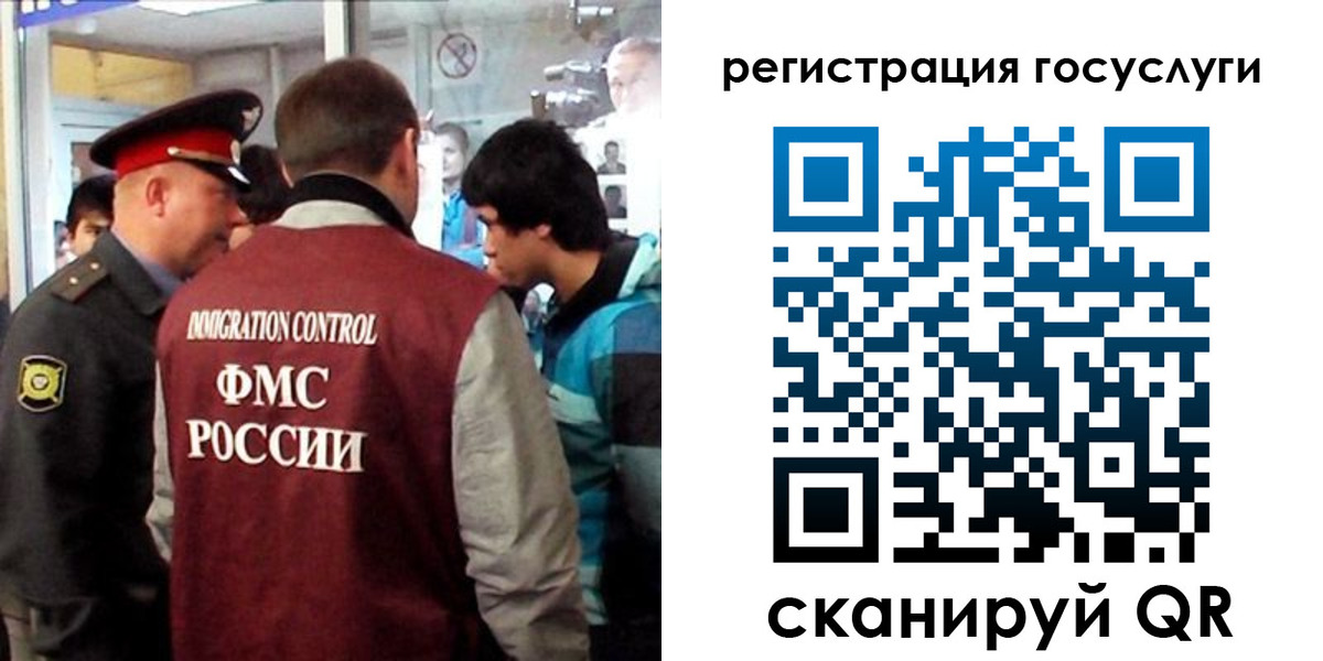 прописка паспорт в Шуе