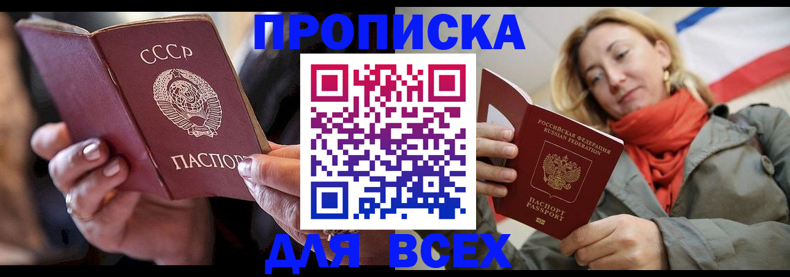 временная регистрация адрес в Шуе
