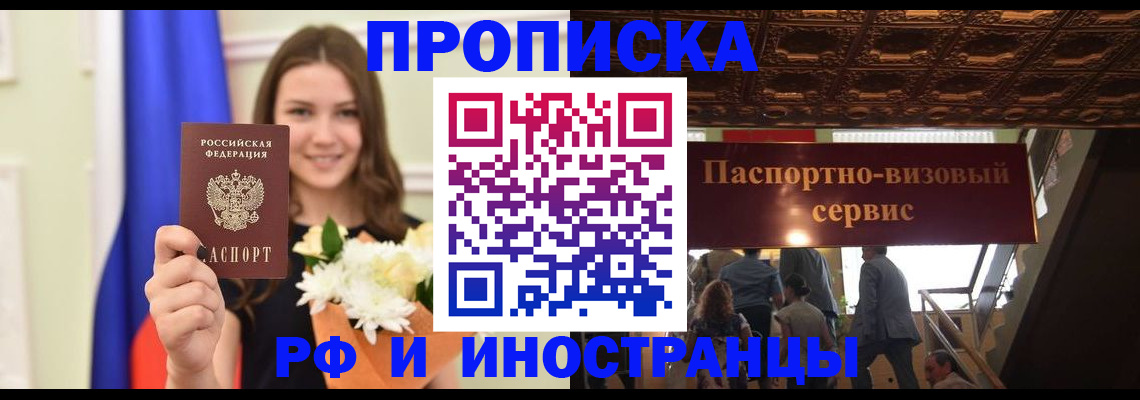 форма 3 в Шуе